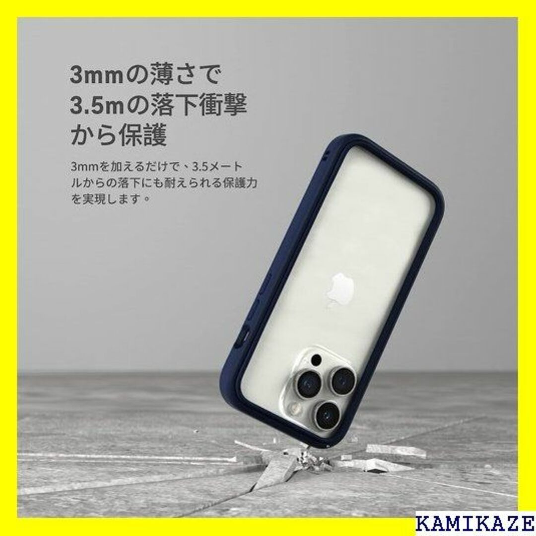 ☆送料無料 RHINOSHIELD iPhone 14 M イエロー 1034