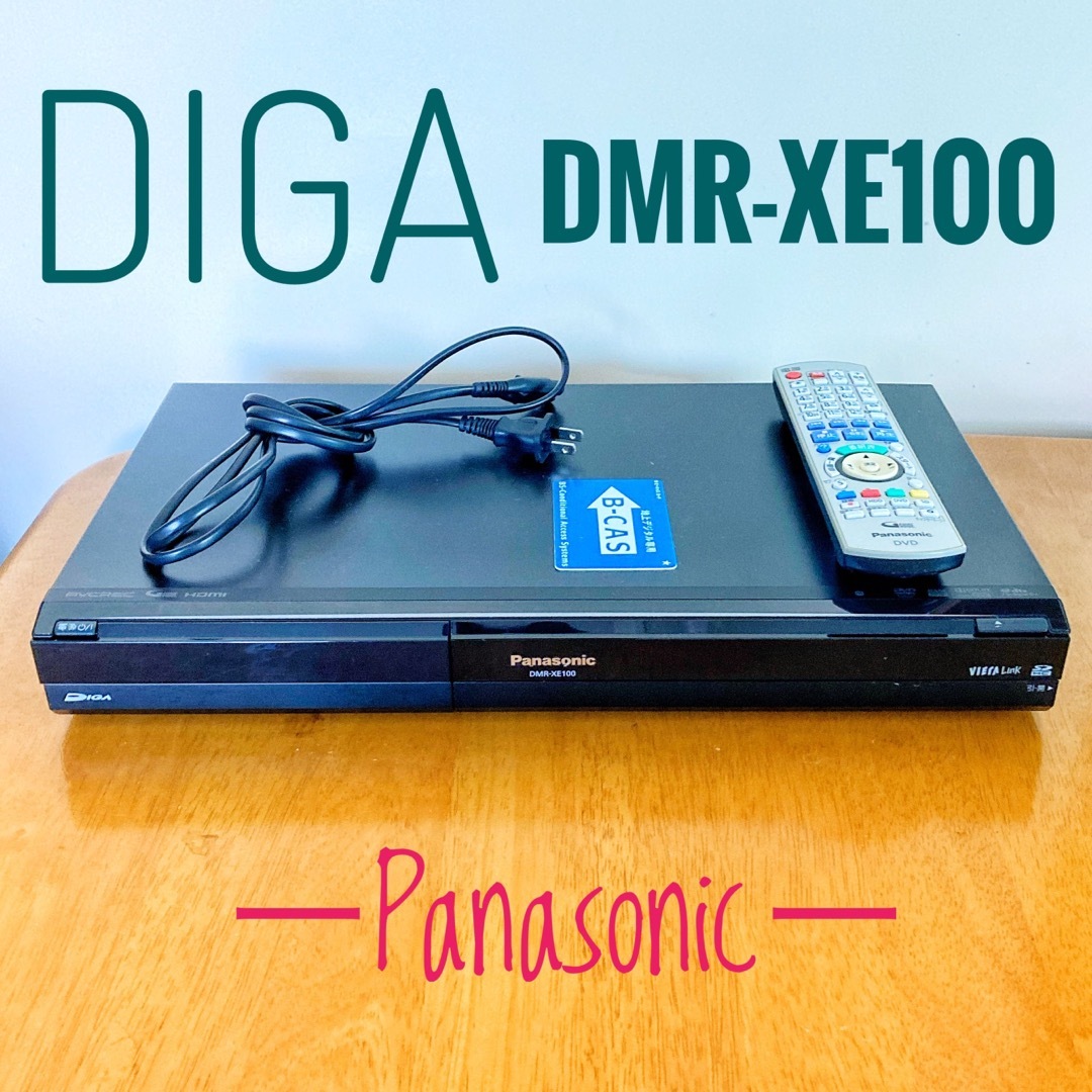 パナソニック  DVDレコーダー  DMR-XE100