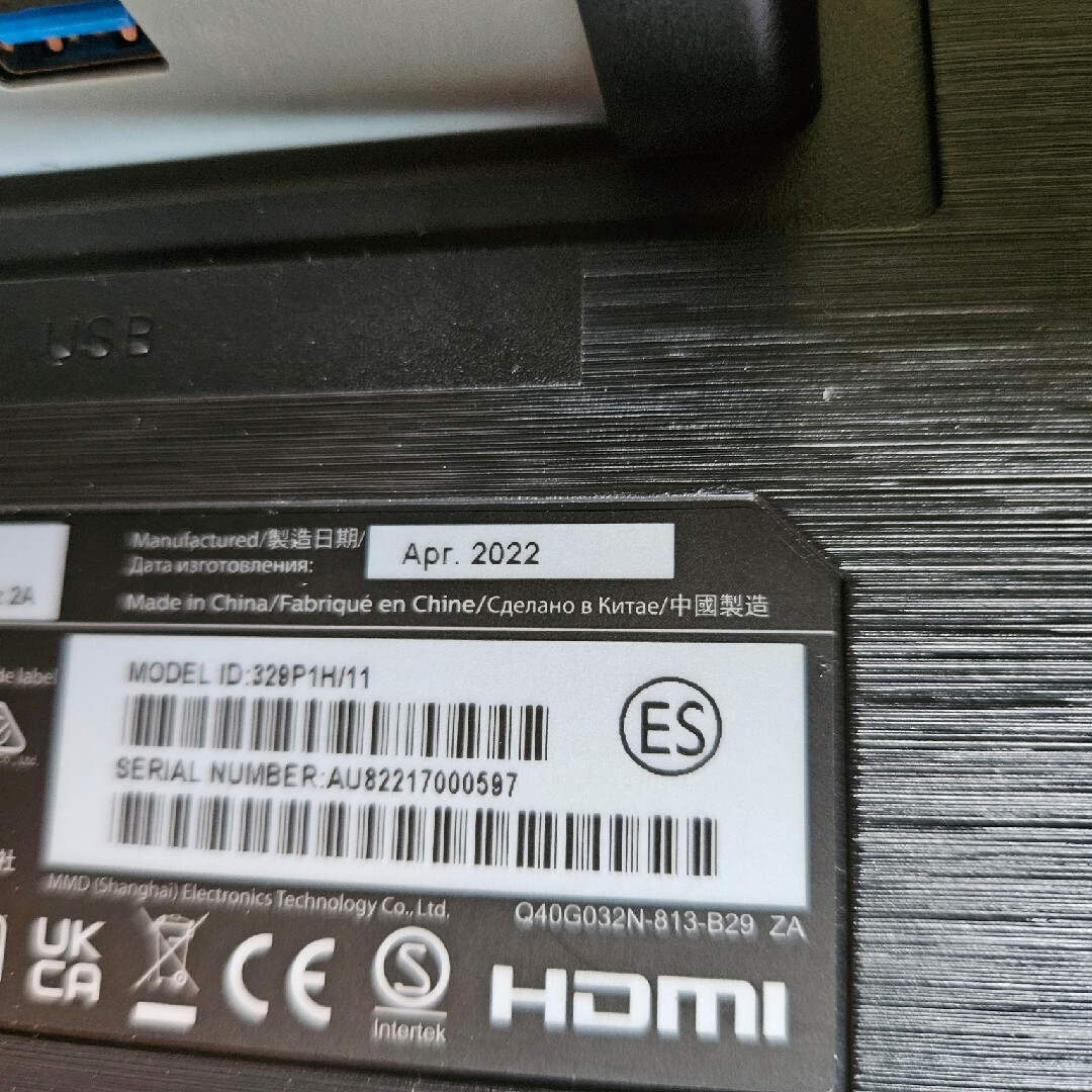 4Kの極み!PHILIPS 329P1H/11 無敵のUSBハブモニター - www