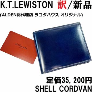 オールデン 折り財布(メンズ)の通販 24点 | Aldenのメンズを買うならラクマ