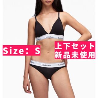 カルバンクライン(Calvin Klein)のCalvin Klein レディース ブラ ショーツセット 黒 Sサイズ 下着(ブラ&ショーツセット)