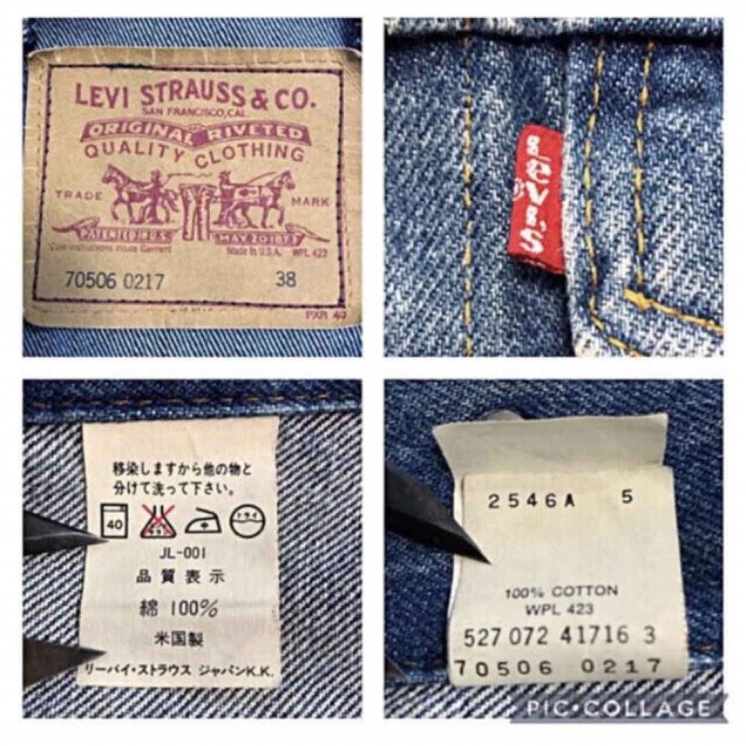 Levi's(リーバイス)の38 再構築 USA製 リーバイス 70506 デニム ジャケット ビンテージ メンズのジャケット/アウター(Gジャン/デニムジャケット)の商品写真