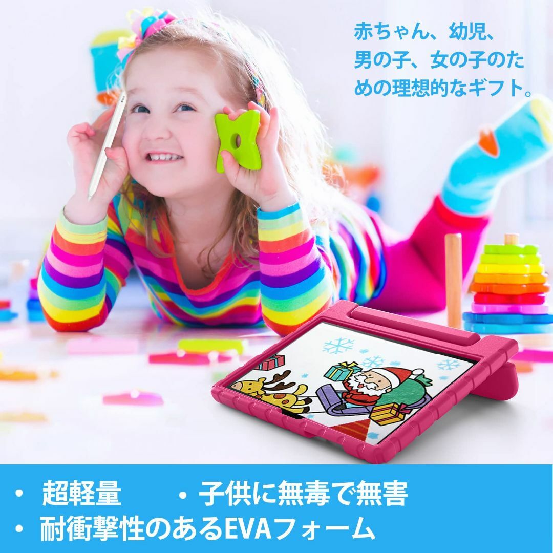 ProCase Galaxy Tab A8 インチ 子供用ケース 2022 SM 2