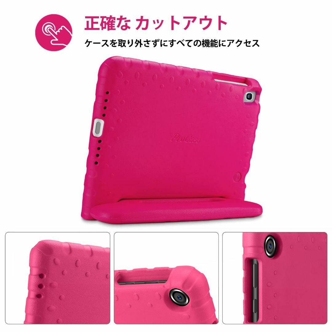 ProCase Galaxy Tab A8 インチ 子供用ケース 2022 SM 3