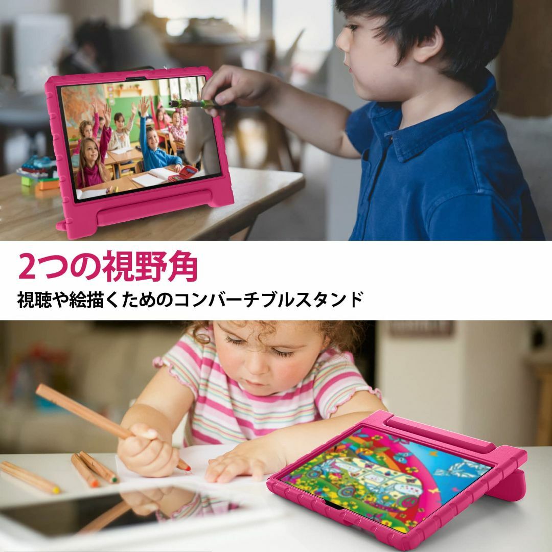 ProCase Galaxy Tab A8 インチ 子供用ケース 2022 SM 5