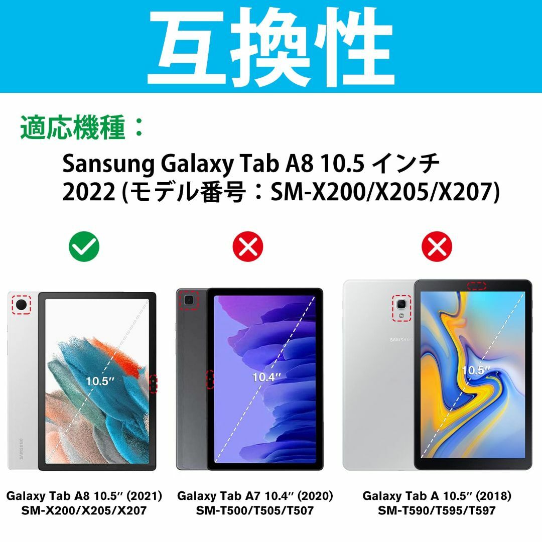 ProCase Galaxy Tab A8 インチ 子供用ケース 2022 SM 7