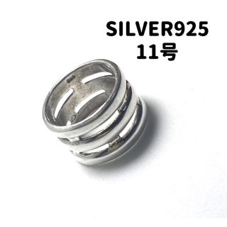 シルバー925三段　シンプル　プレーン　ギフト　SILVER925三連　もをお6(リング(指輪))