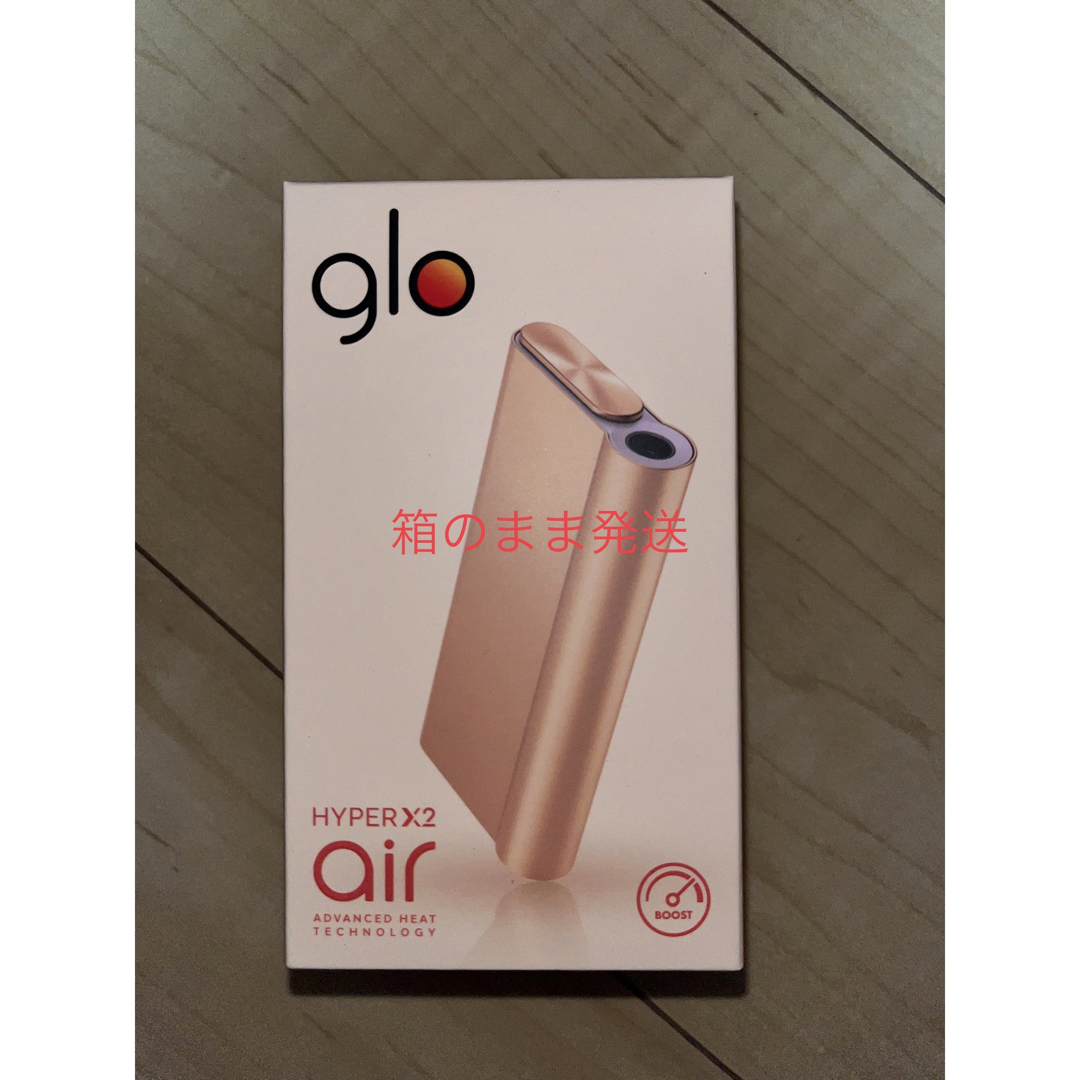 glo(グロー)のグロー ハイパー エア glo hyper air ローズゴールド メンズのファッション小物(タバコグッズ)の商品写真