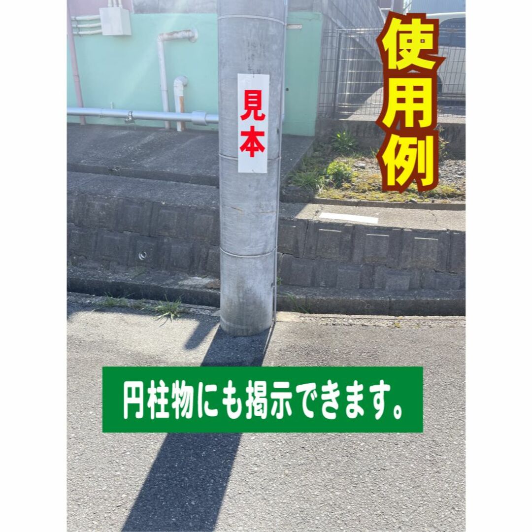 かんたん短冊型看板「警報装置設置場所（赤）」【防犯・防災】屋外可 インテリア/住まい/日用品のオフィス用品(その他)の商品写真