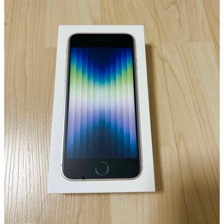 アップル(Apple)のiPhone8SE 空箱　新品ケーブル・シール付き(その他)