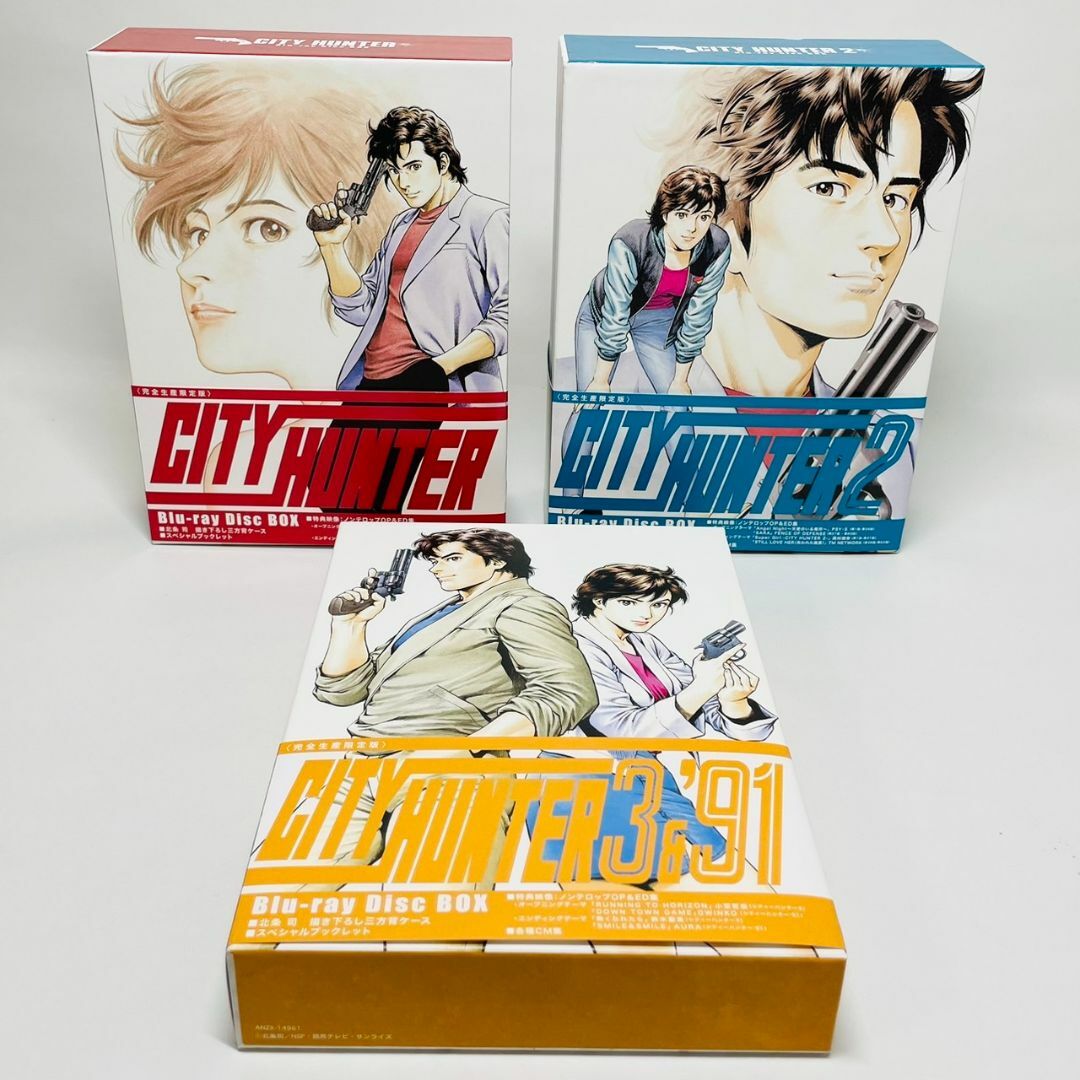 神谷明CITY HUNTER Blu-ray Disc BOX 1,2,3 全巻セット