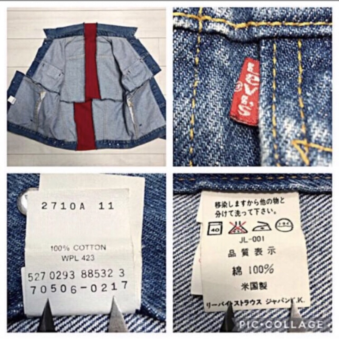 Levi's(リーバイス)の40 再構築 USA製 リーバイス 70506 デニム ジャケット ビンテージ メンズのジャケット/アウター(Gジャン/デニムジャケット)の商品写真