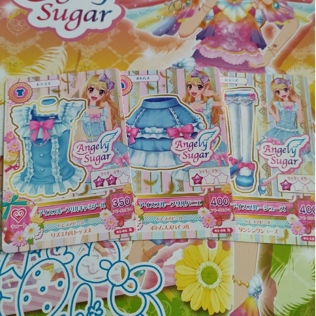 アイカツ!(アイカツ)のアイカツカードAngelysugar    R 3枚セット エンタメ/ホビーのアニメグッズ(カード)の商品写真