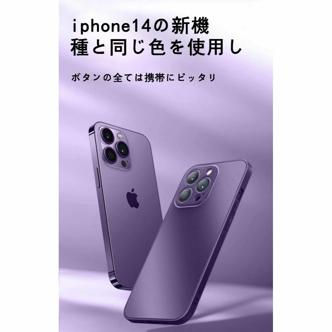 [WHTMM]iPhone12Pro 対応ケース シリコン製ケースのグレードアッ スマホ/家電/カメラのスマホアクセサリー(その他)の商品写真