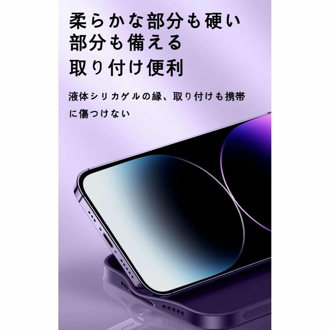 [WHTMM]iPhone12Pro 対応ケース シリコン製ケースのグレードアッ スマホ/家電/カメラのスマホアクセサリー(その他)の商品写真