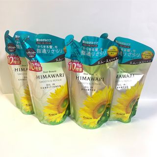 クラシエ(Kracie)のディアボーテHIMAWARI スムース&リペア10%増量　詰め替え用ペアセット(シャンプー)