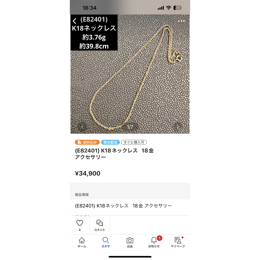 (E83001) (E82401)2点 専用品 9
