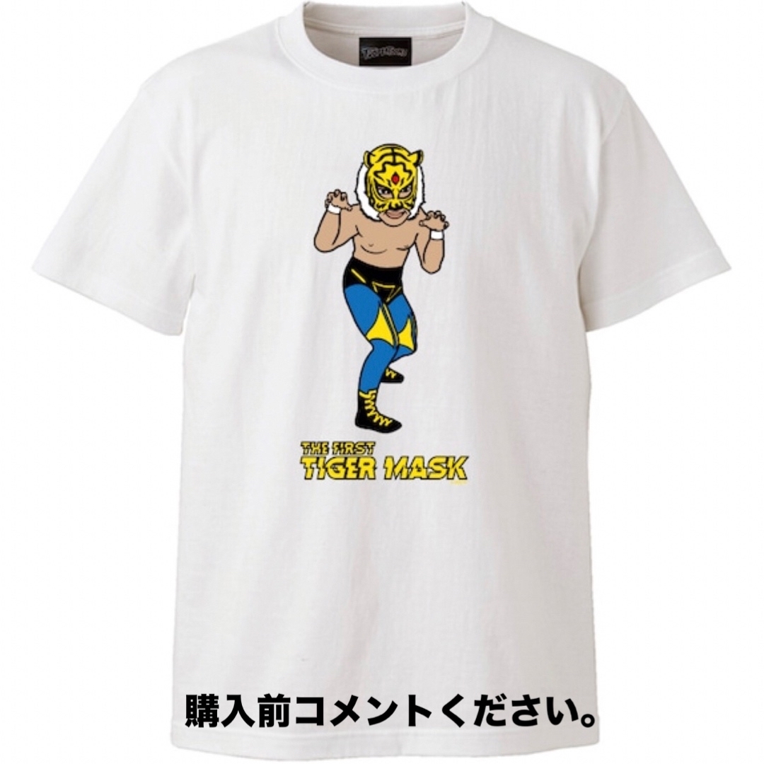 タイガーマスク Tシャツ 新日本プロレス 佐山聡 ツープラトン チャンピオン 虎