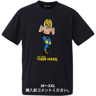 タイガーマスク Tシャツ 新日本プロレス 佐山聡 ツープラトン チャンピオン 虎(Tシャツ/カットソー(半袖/袖なし))