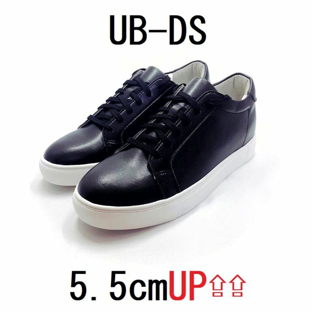 UB-DS 25.0cm シークレットシューズ 身長 5.5cm UP 厚底靴