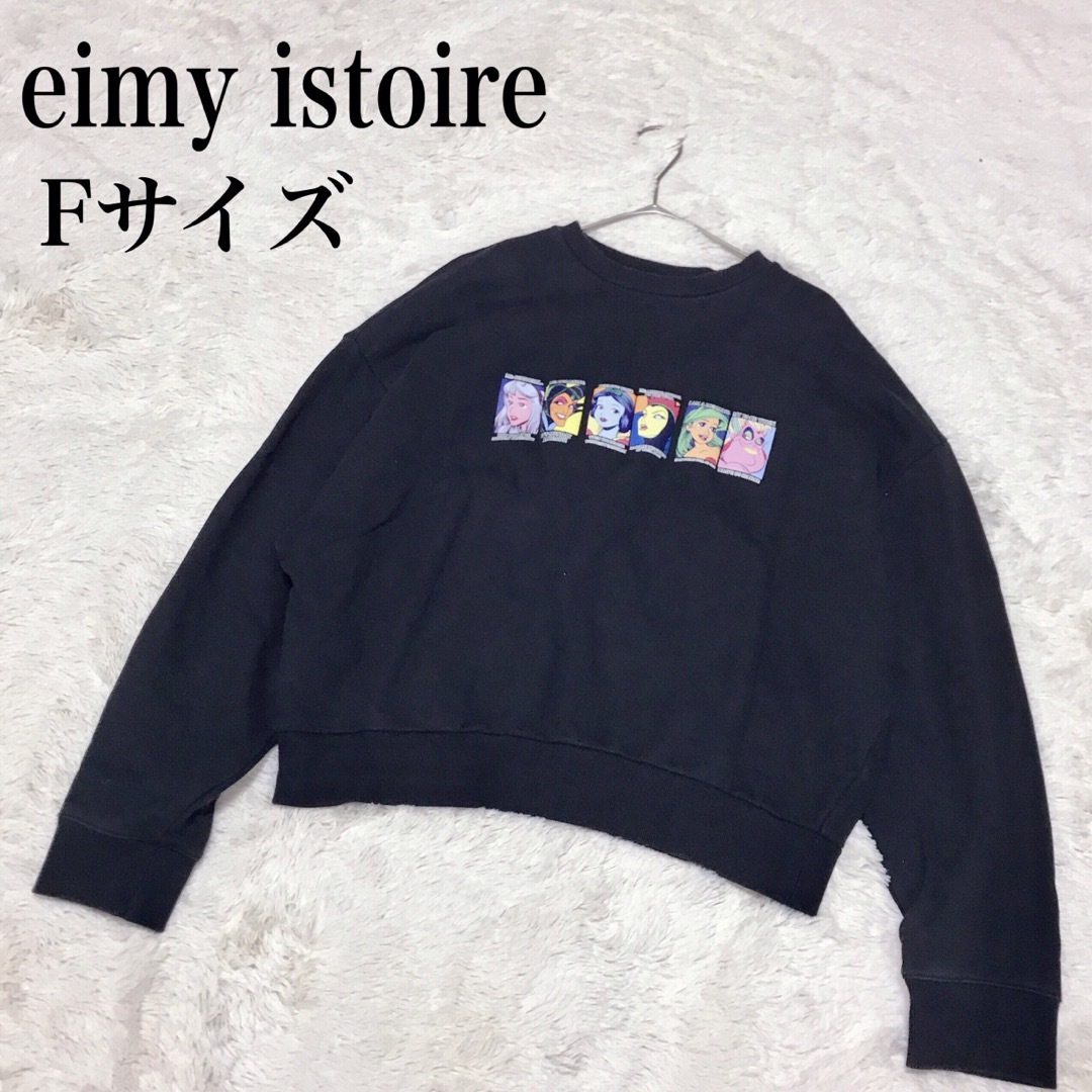 eimy istoire(エイミーイストワール)のエイミーイストワール コラボスウェット カラーフェイスプルオーバー ディズニー  レディースのトップス(トレーナー/スウェット)の商品写真