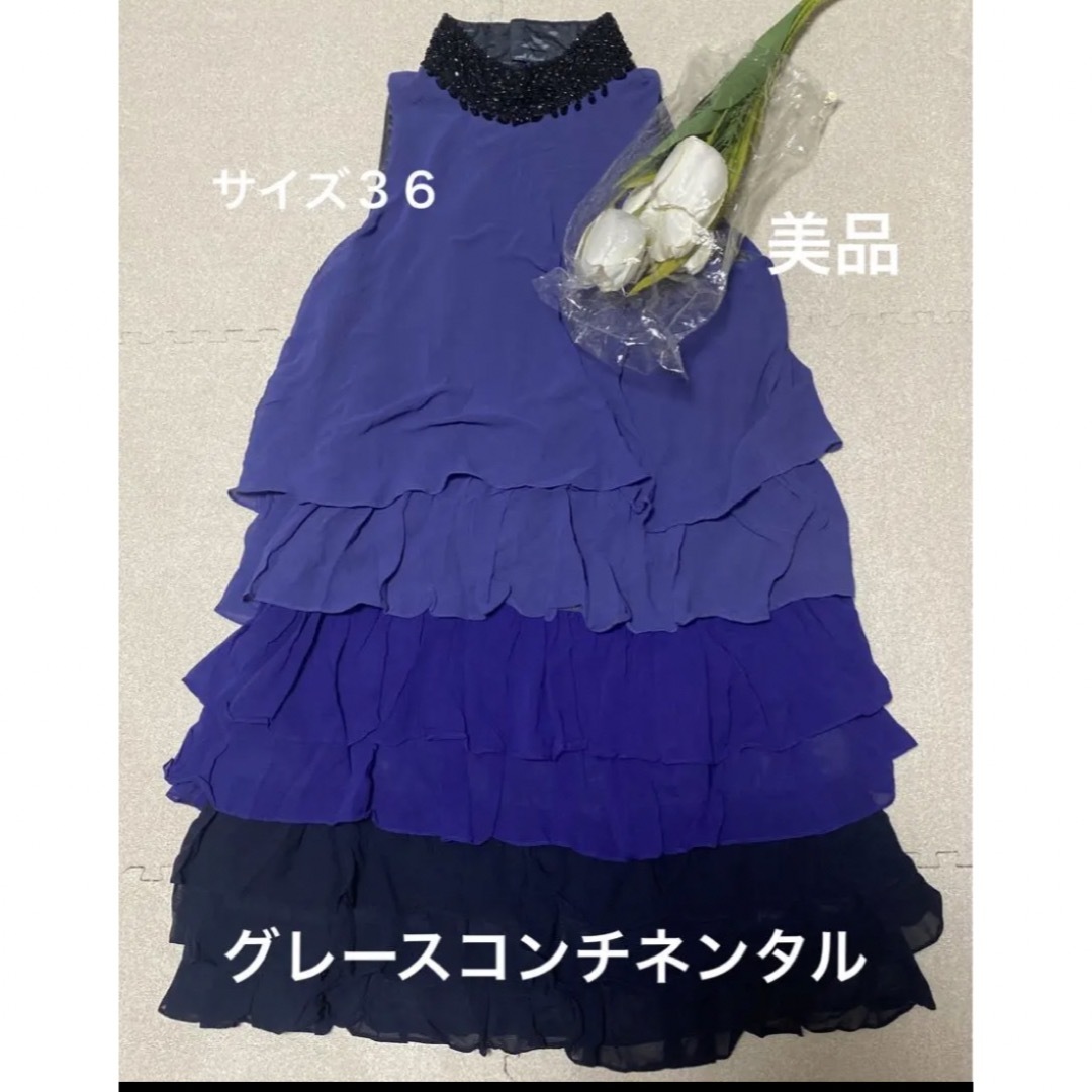 GRACE CONTINENTAL - 31日限定値下げ!美品!グレースコンチネンタル ...