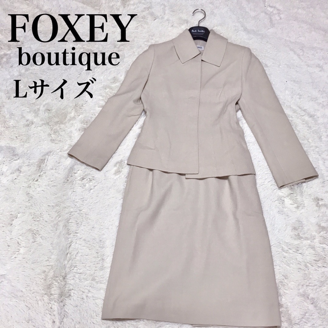 ジャケットはMスカートはFOXEY BOUTIQUE フォクシー ジャケットスカート セットアップスーツ