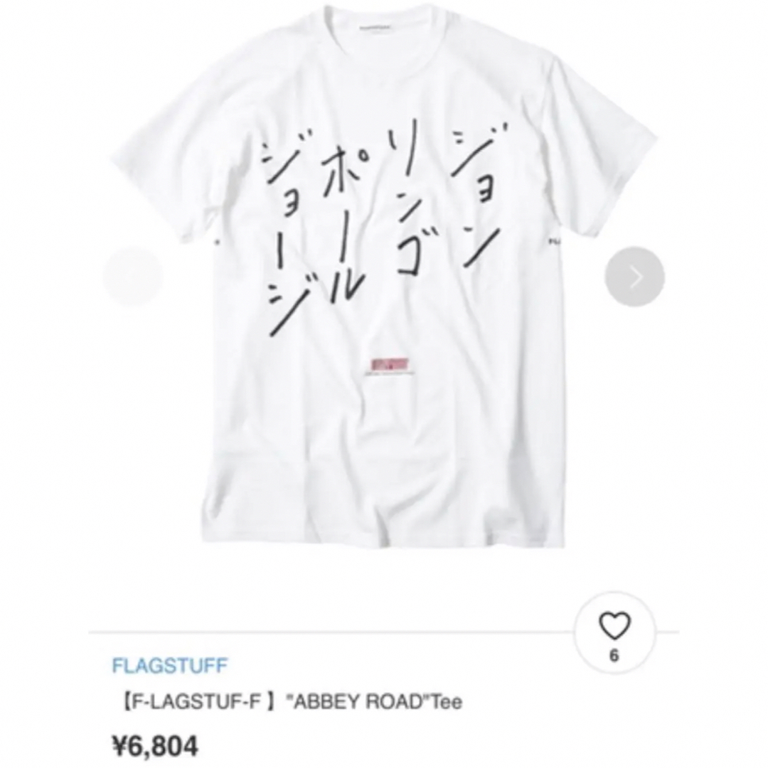 ZOZO(ゾゾ)のFLAGSTAFF THE BEATLES Tシャツ メンズのトップス(Tシャツ/カットソー(半袖/袖なし))の商品写真