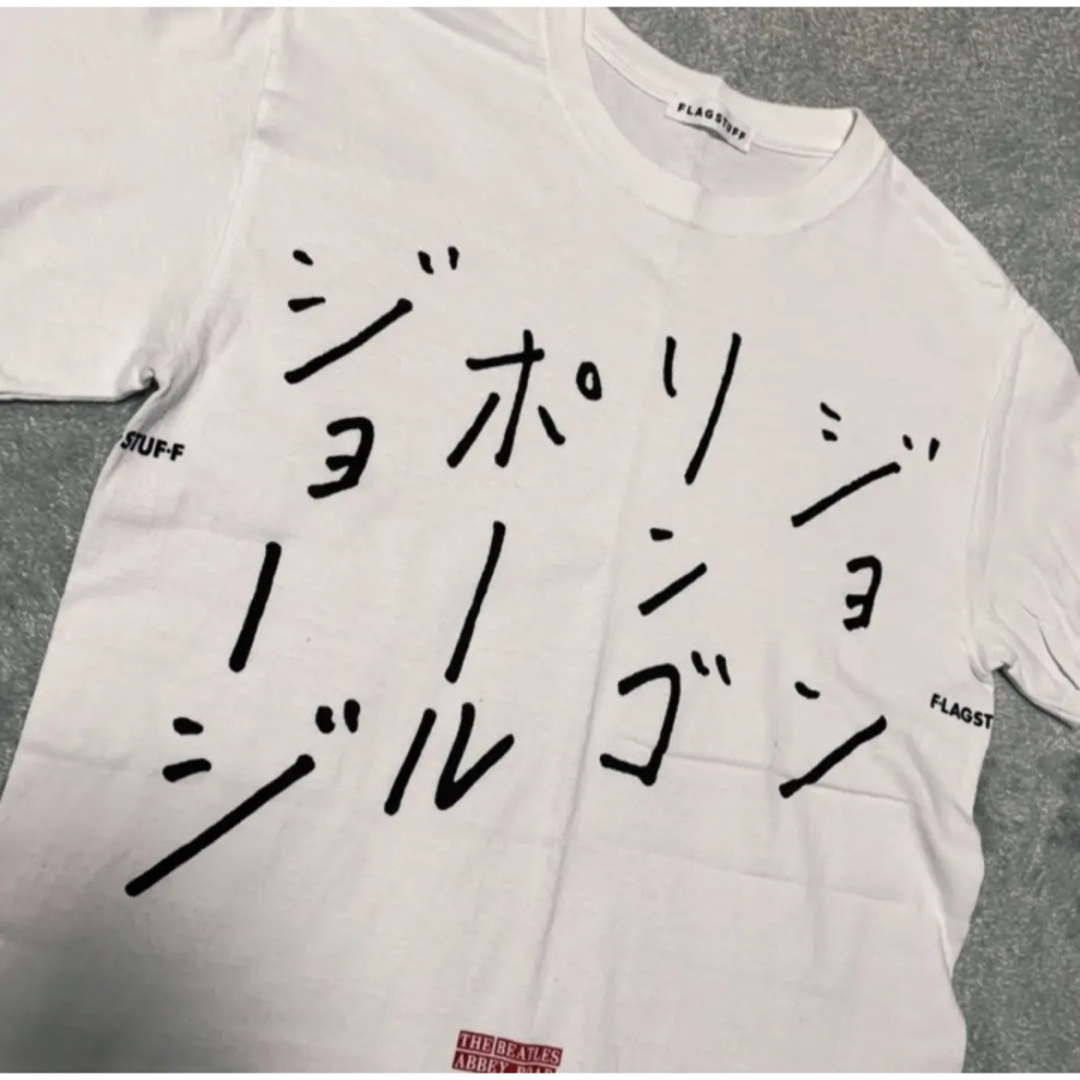 ZOZO(ゾゾ)のFLAGSTAFF THE BEATLES Tシャツ メンズのトップス(Tシャツ/カットソー(半袖/袖なし))の商品写真