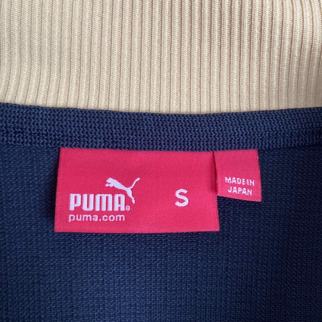 プーマ PUMA トラックジャケット M 日本代表 JAPANジャージ ホワイト