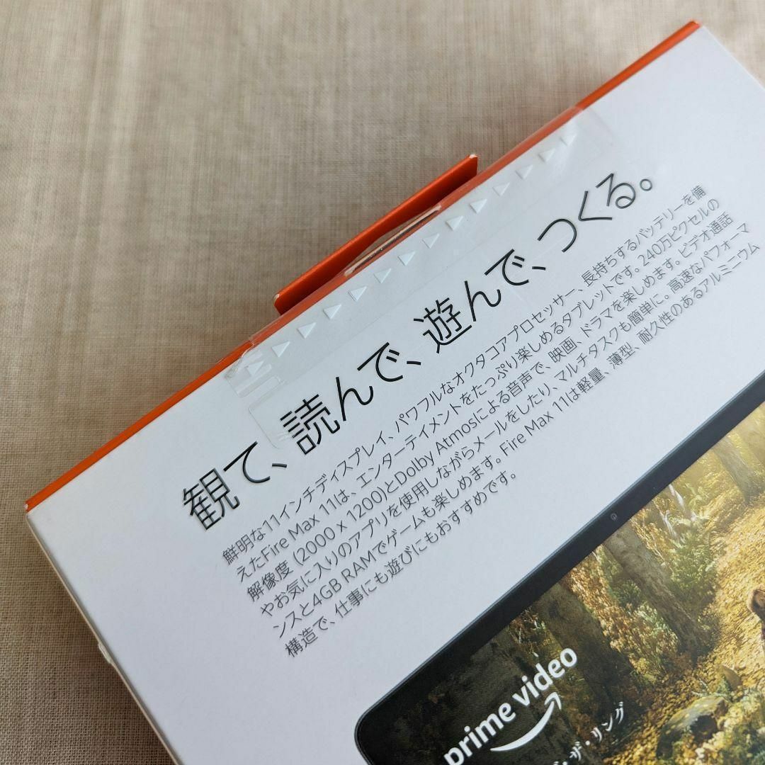 新品未開封★即納★fire max 11 Amazon タブレット 64GB