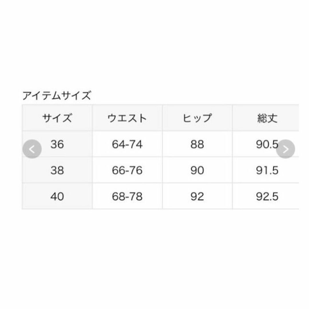 ENFOLD専用ページ⭐︎FRAMeWORK　リヨセルフレアロングスカート