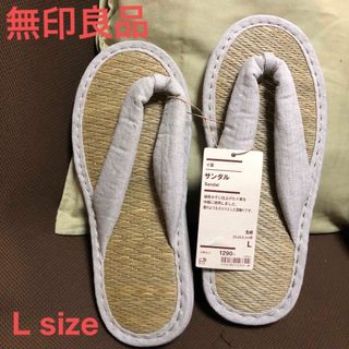 ムジルシリョウヒン(MUJI (無印良品))の夏値下げ　無印良品　いぐさスリッパ 室内履きL size25㎝〜26.5㎝(スリッパ/ルームシューズ)