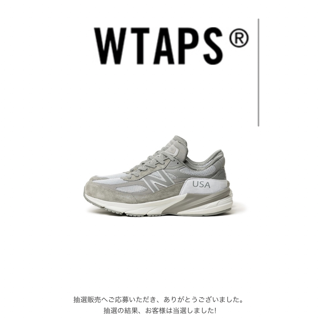 wtaps ニューバランス　us8