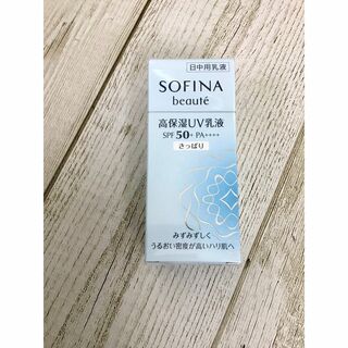 ソフィーナボーテ(SOFINA BEAUTE)のソフィーナボーテ 高保湿UV乳液 SPF50+ PA++++ さっぱり 30ml(乳液/ミルク)