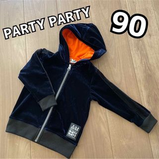 パーティーパーティー(PARTYPARTY)のPARTYPARTY パーティーパーティー  サテン パーカー 90(ジャケット/上着)