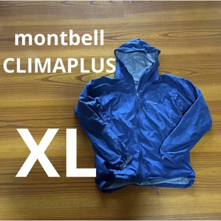 モンベル(mont bell)の【美品】mont-bell モンベル montbell CLIMAPLUS XL(マウンテンパーカー)