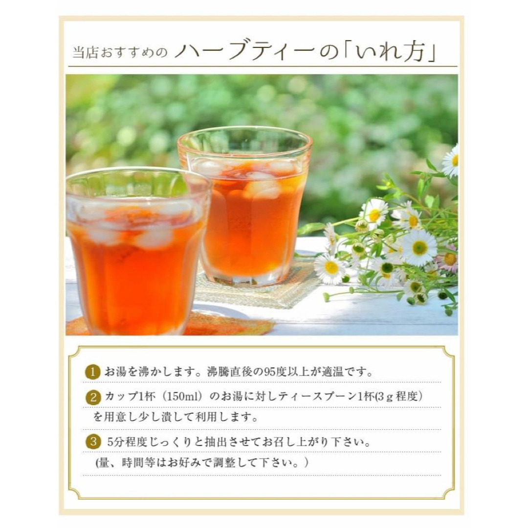 ■ ドライハーブ ジュニパーベリー 40g ■ ハーブティー 食品/飲料/酒の飲料(茶)の商品写真