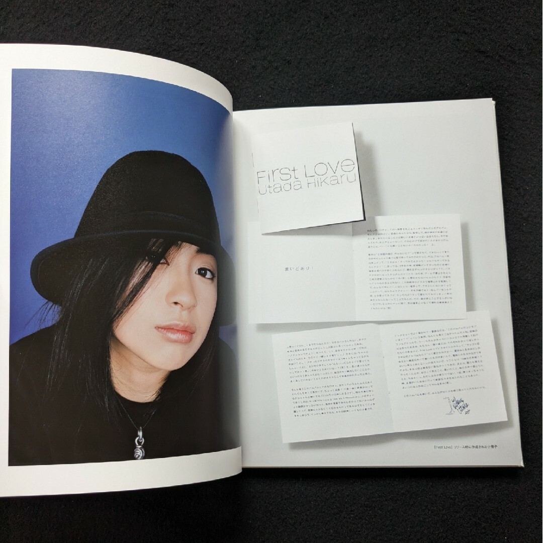 宇多田ヒカル　First Love Deluxe Edition 完全生産限定 エンタメ/ホビーのCD(ポップス/ロック(邦楽))の商品写真