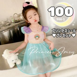 ディズニー(Disney)の100cm★アリエルドレス　アリエルワンピース　プリンセスドレス　ディズニー(ドレス/フォーマル)