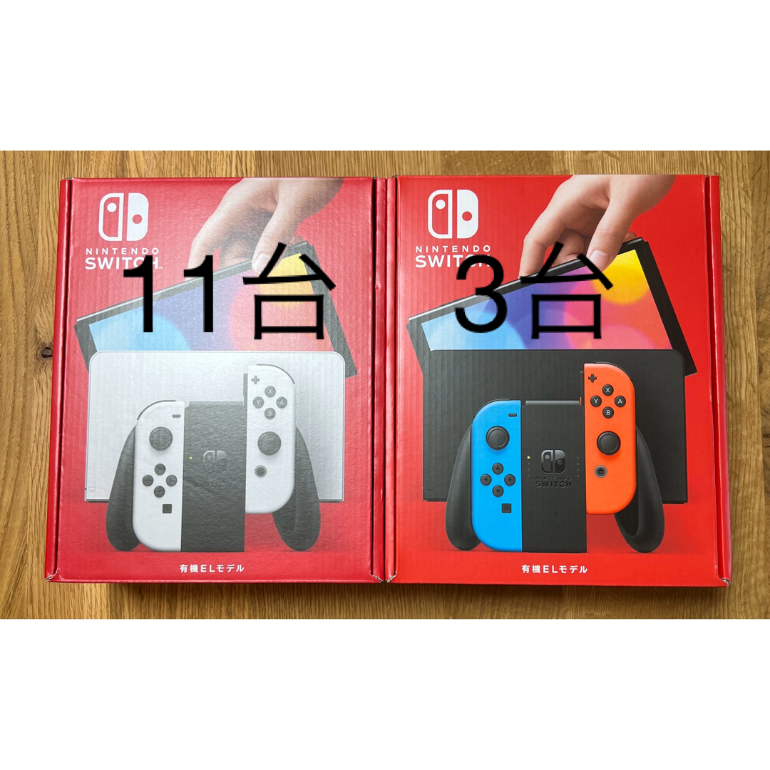 Nintendo Switch　本体　14 台