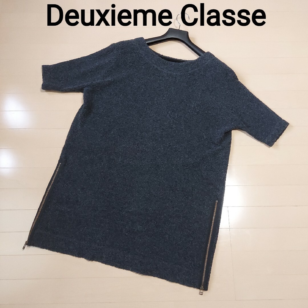 (極美品)Deuxieme Classe ワンピース ウール ニット 半袖