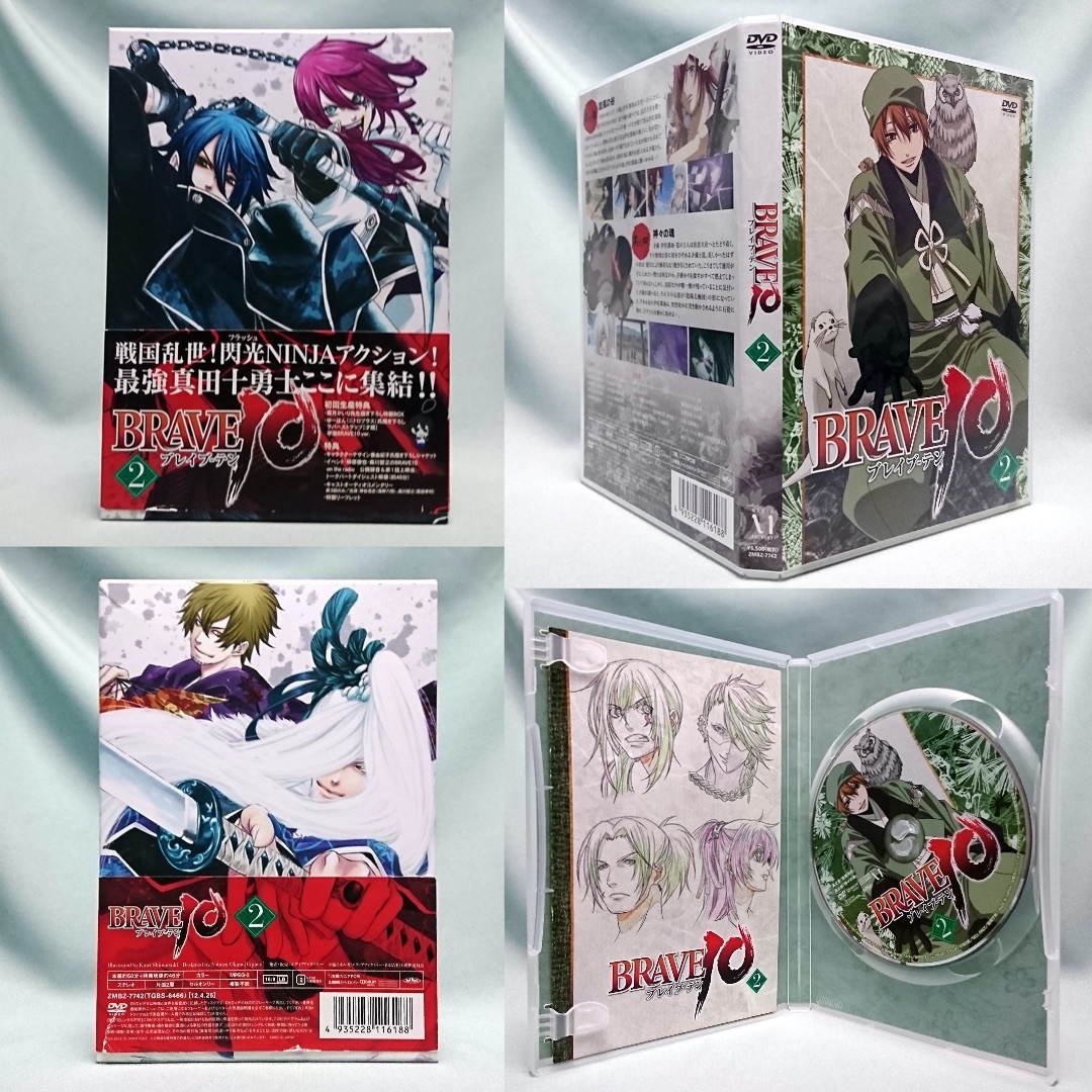 BRAVE10 DVD 初回限定生産 全巻 ドラマCD 特典CD セット