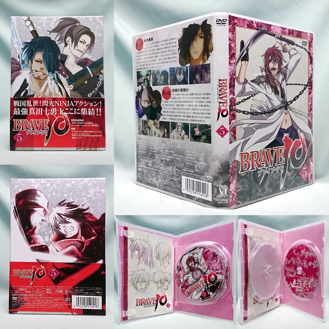 BRAVE10 DVD 初回限定生産 全巻 ドラマCD 特典CD セット