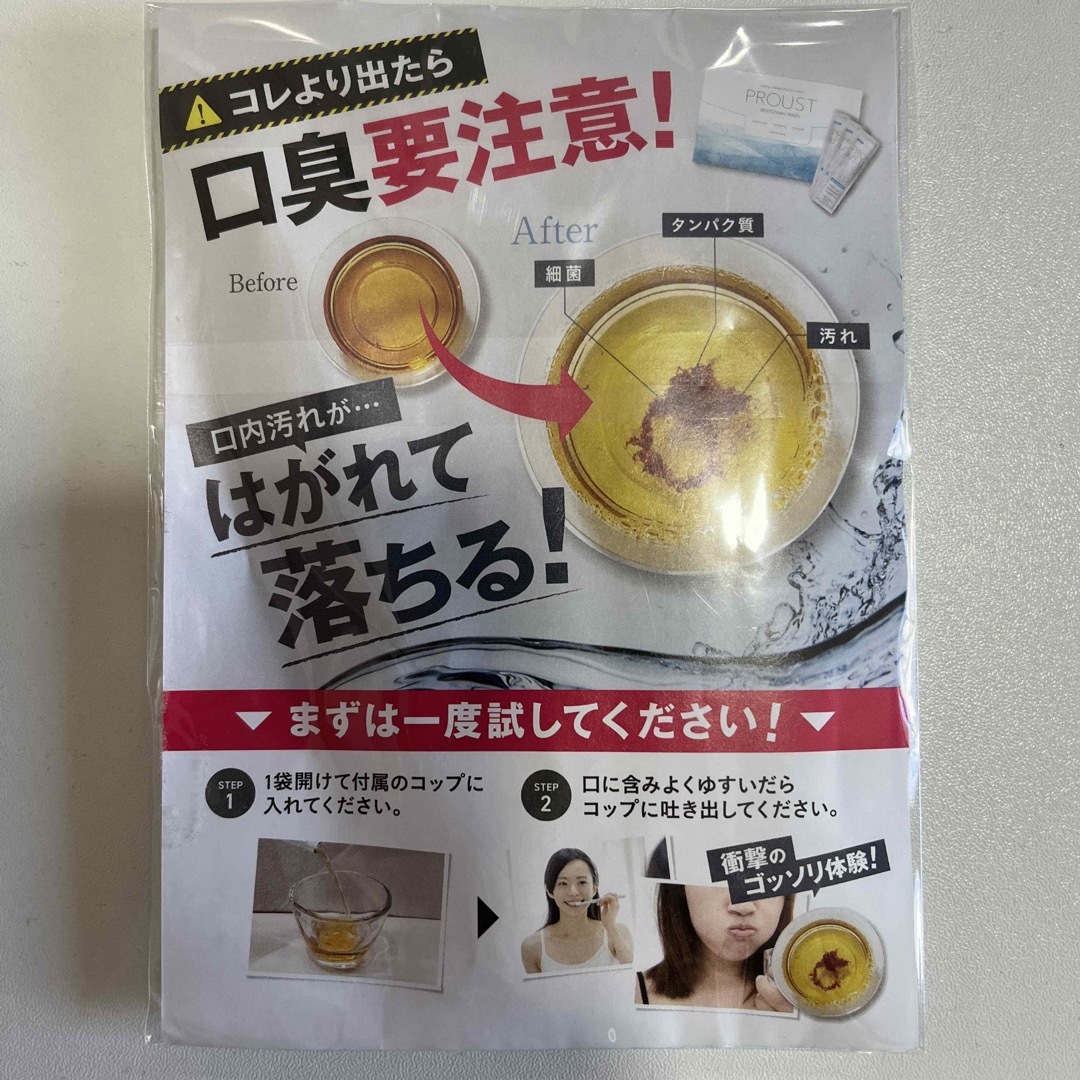 プルーストクリーム 3個 新品未使用 - 香水 プルーストクリーム 3個 新品未使用 - 香水