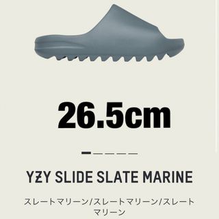 イージー(YEEZY（adidas）)のYZY SLIDE SLATE MARINE adidas (サンダル)