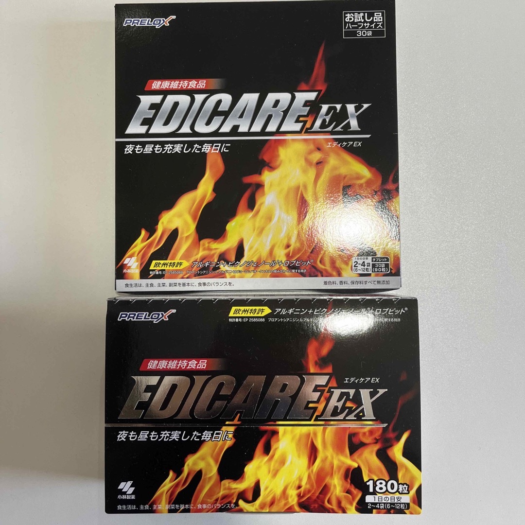 小林製薬　エディケアEX　180粒&90粒エディケア