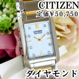 シチズン ダイヤモンド 腕時計(レディース)の通販 400点以上 | CITIZEN