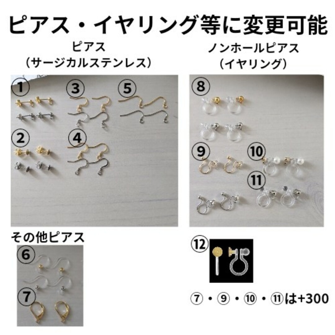 虹の粒 イヤリング セーラーマーキュリー ピアス エテ ete 秘密の宝物店 レディースのアクセサリー(イヤリング)の商品写真