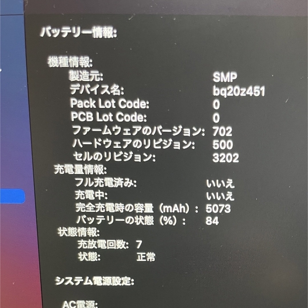 Apple MacBook 2015 12インチ 8GB 512GBジャンク Apple MacBook 2015 12インチ 8GB 512GBジャンク